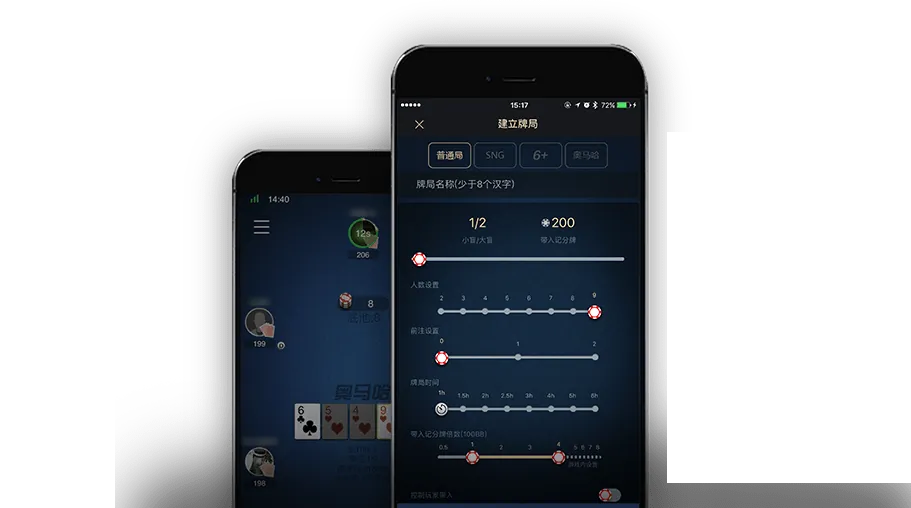 德扑圈hhpoker